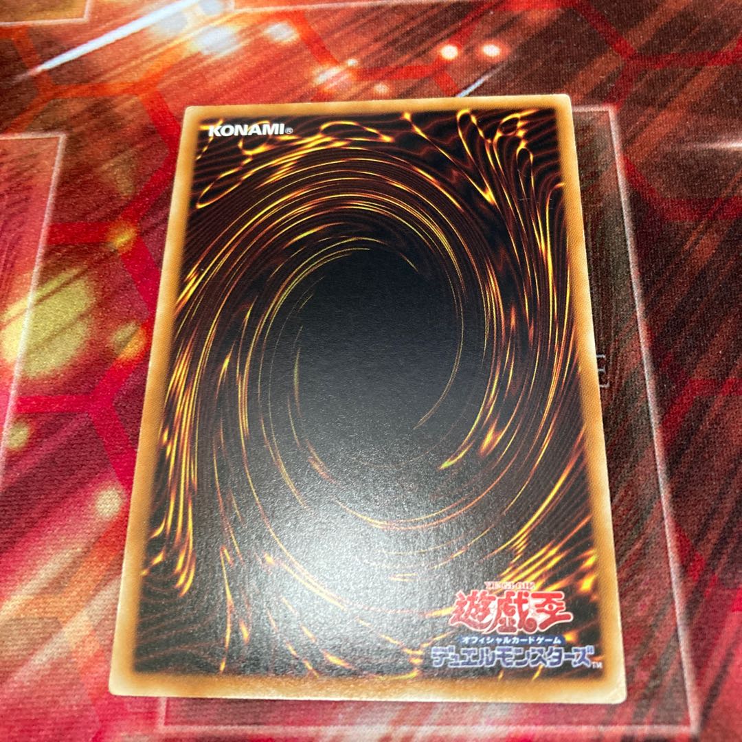 The Winged Dragon of Ra Ultra Rare JP046 1 copy Special Price