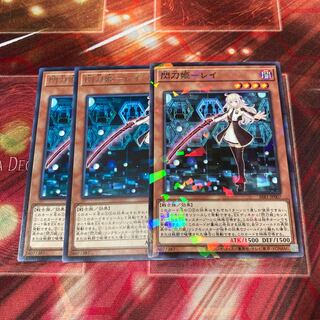 Spear Princess - Rei 3 pieces