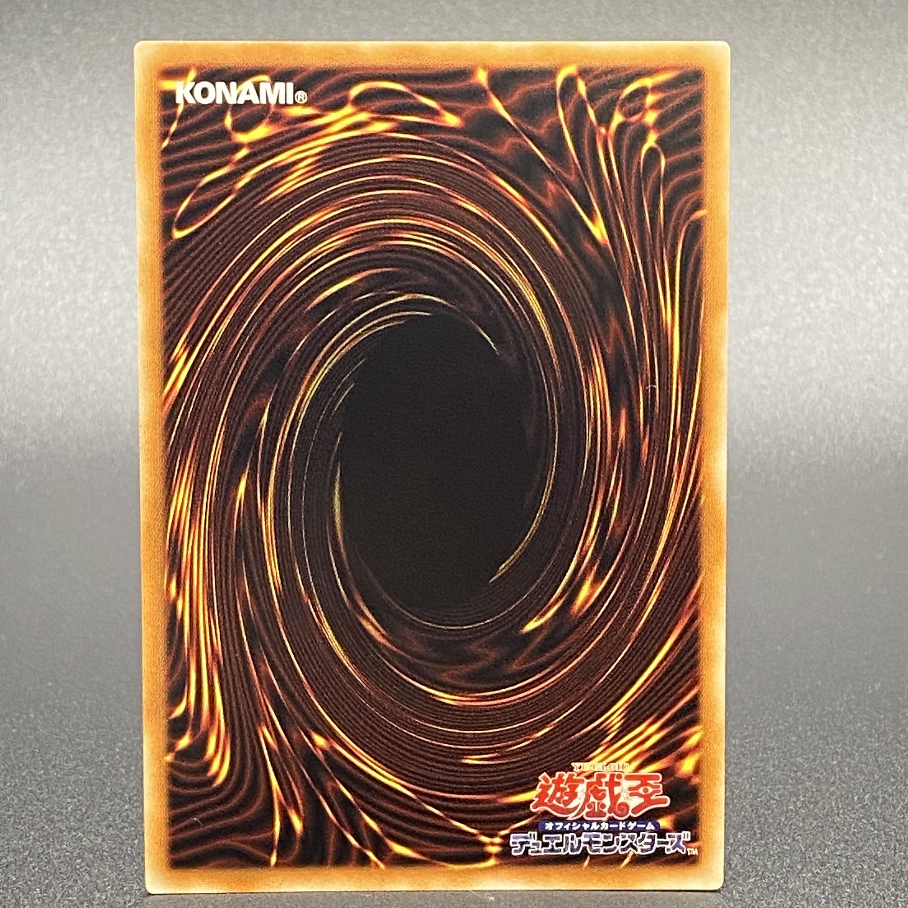 IP Mascarene 20th Secret CHIM-JP049