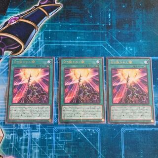 Piercing the Darkness 3 copies