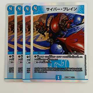 4 sheets - DM-BD-19-12