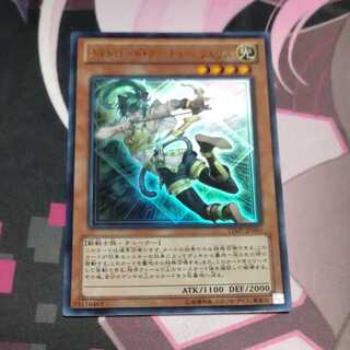 Felis, Lightsworn Archer Ultra Rare JP085 1枚