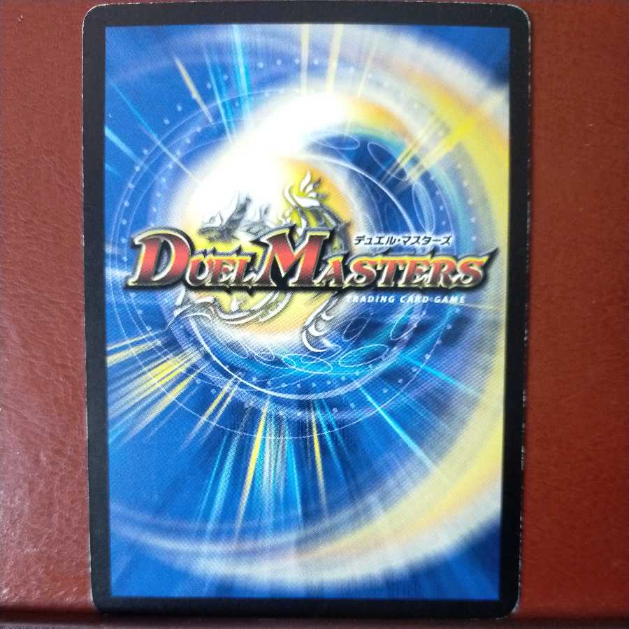 etd4425 set discount Sealed Demon Garmagias