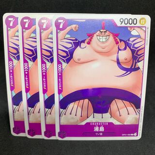 20 yen per card Ura Island C OP01-92 Romance Dawn One Piece Card Game