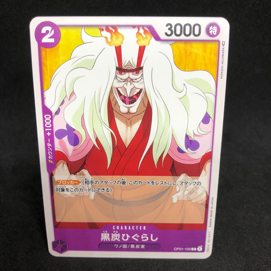 1枚円 黒炭ひぐらし Cの通販 ひろちゃんねる ウマ娘出品中 Magi トレカ専用フリマアプリ