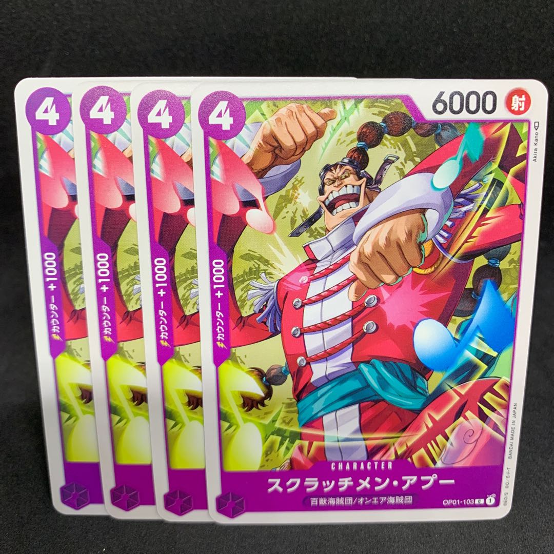 20 per card Scratchmen Apu C OP01-103 Romance Dawn One Piece Card Game