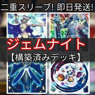 Mountain Shop Fast Shipping Gem-Knight Deck Collectible Sold Pre-built Deck Brilliant Fusion Gem-Knight Fusion Gem-Knight Lady Brilliant Diamond Gem-Knight Master Diamond