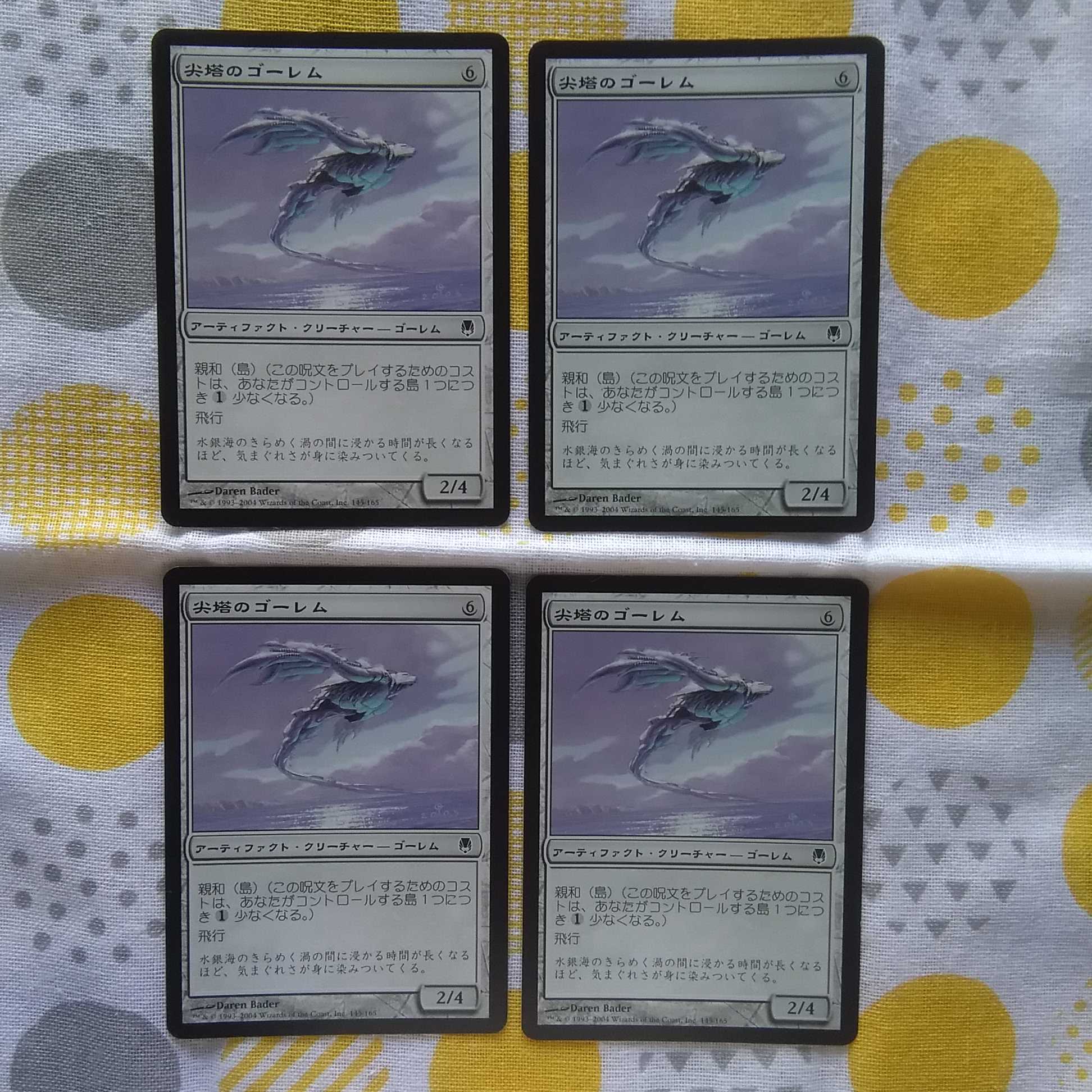 Spire Golem 4-card set, dark steel edition