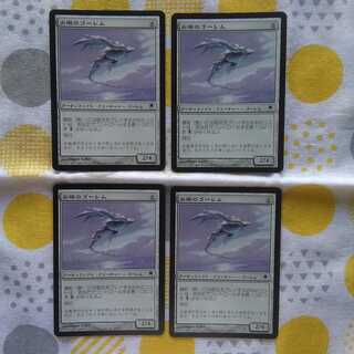 Spire Golem 4-card set, dark steel edition