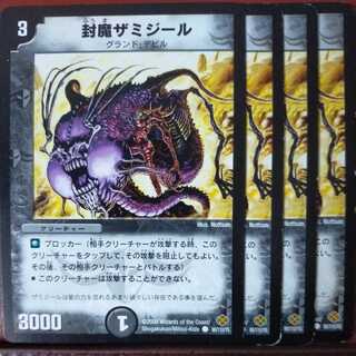 etd4440 set discount sealed zamiziel 1枚