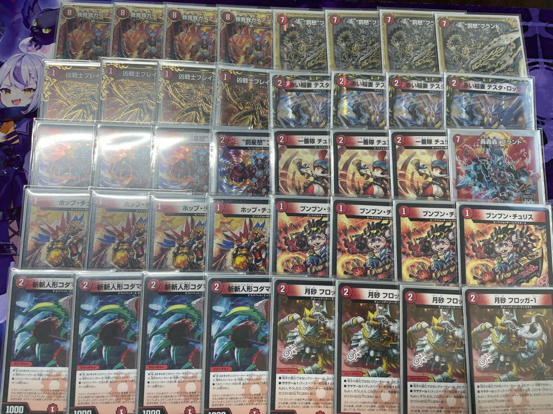 red string (traditionally fated lovers are joined by this unseen string, tied around one little finger of each)