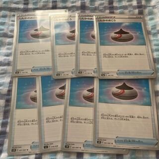 Evolution Incense 8-piece set