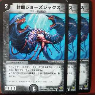 etd4450 set discount sealed jaws jax