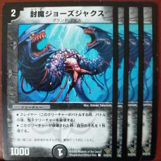 etd4451 set discount sealed jaws jax 1枚