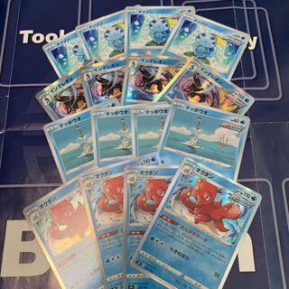 Concatenated Pokémon Summary sale