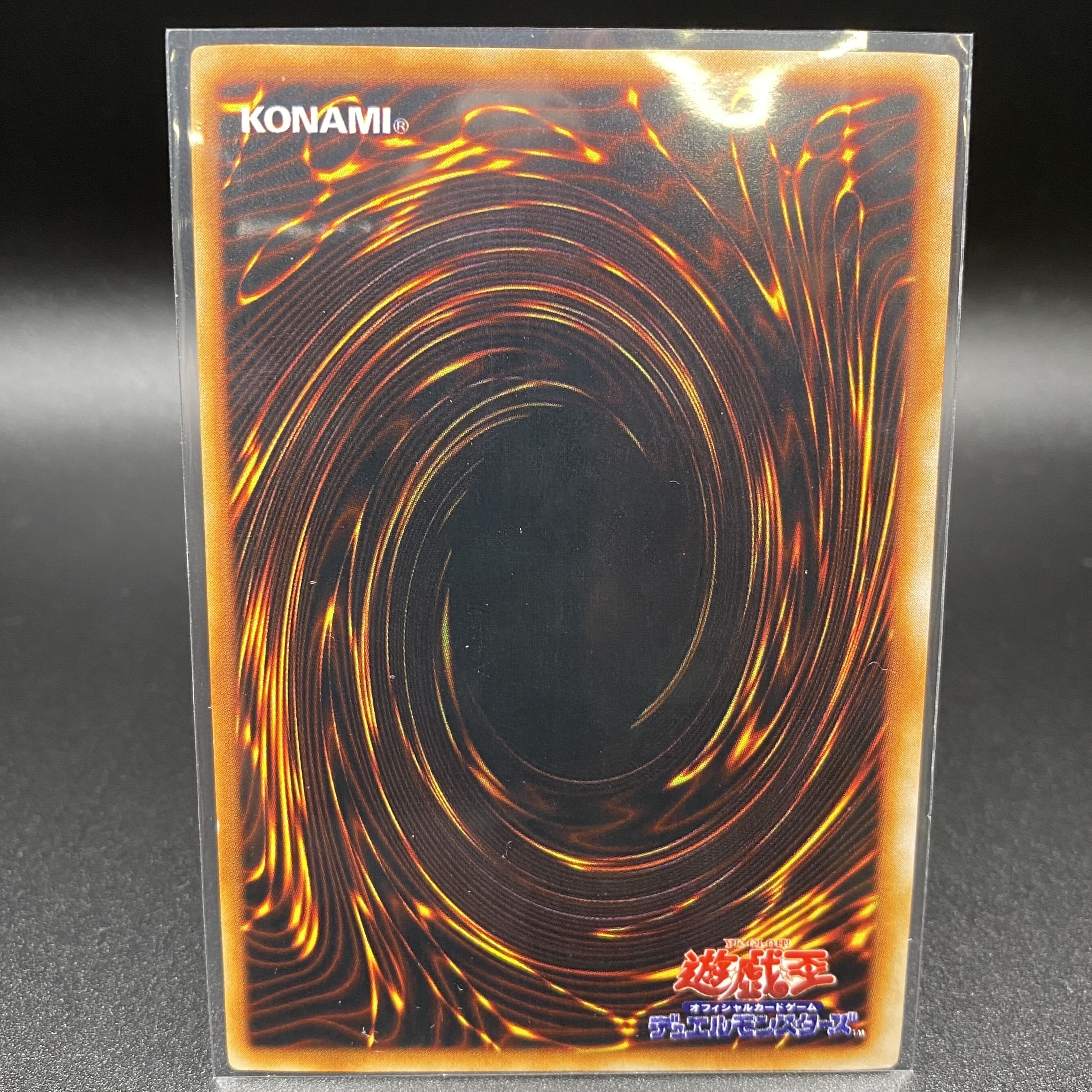 Aqua Madoor Ultra Secret Rare