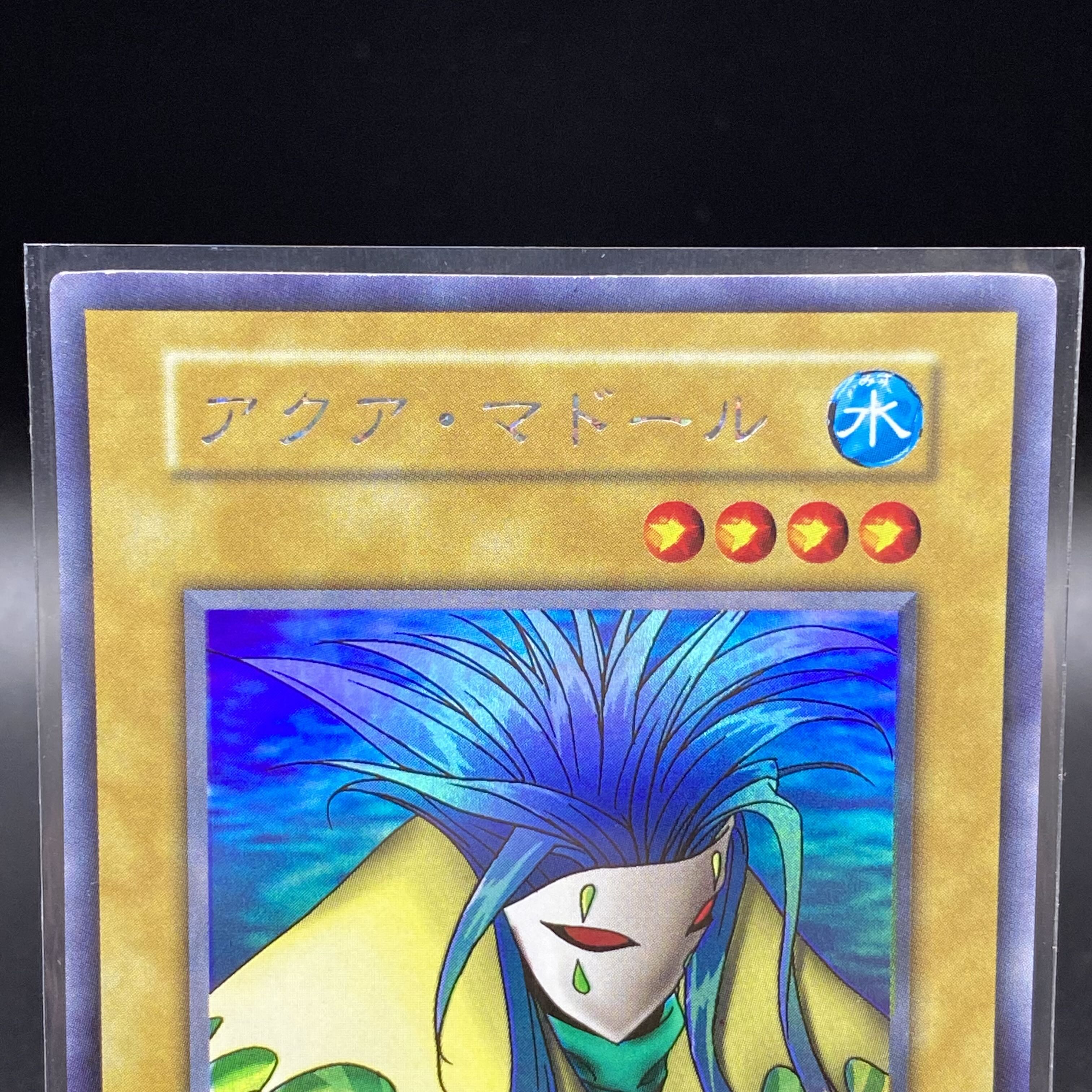 Aqua Madoor Ultra Secret Rare