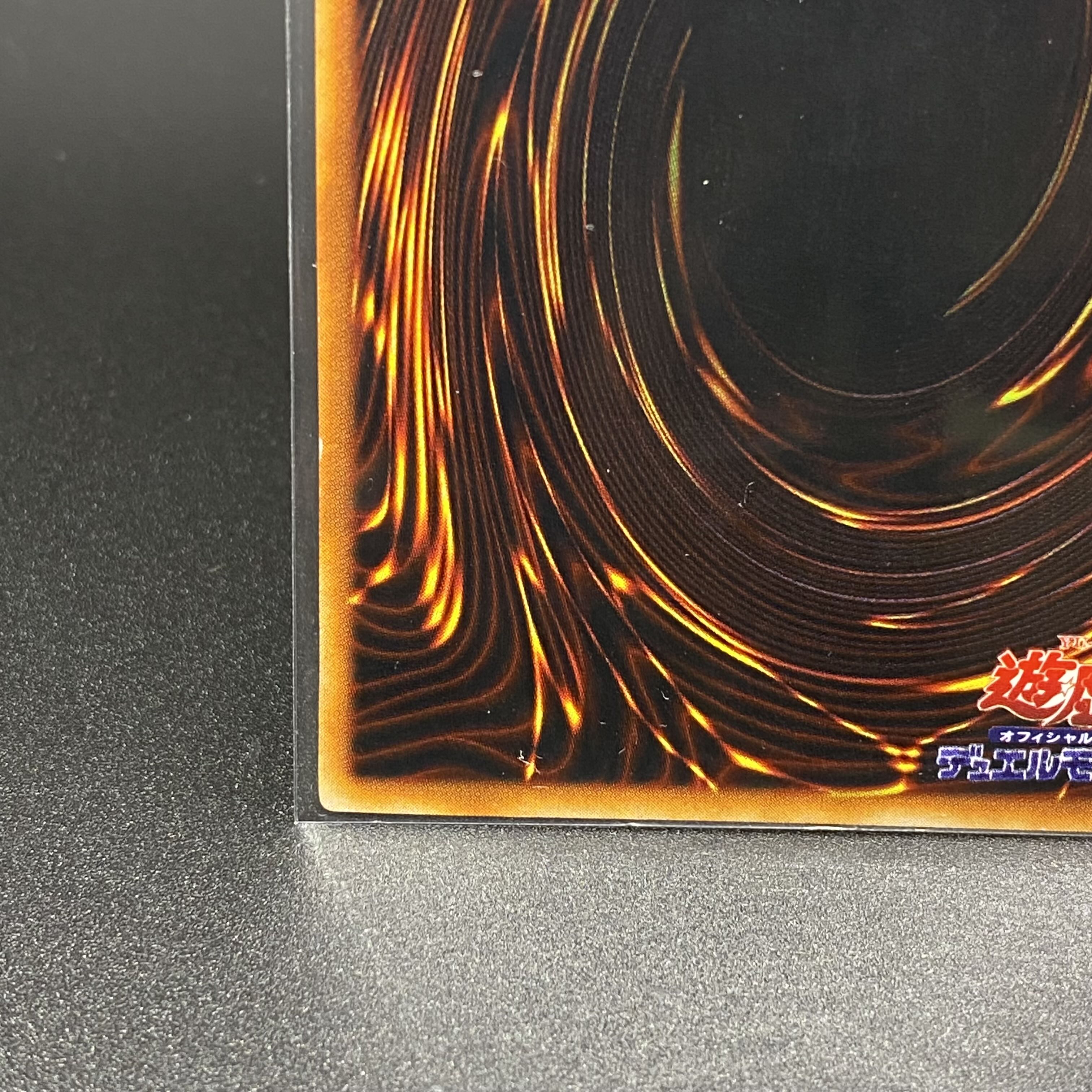 Aqua Madoor Ultra Secret Rare