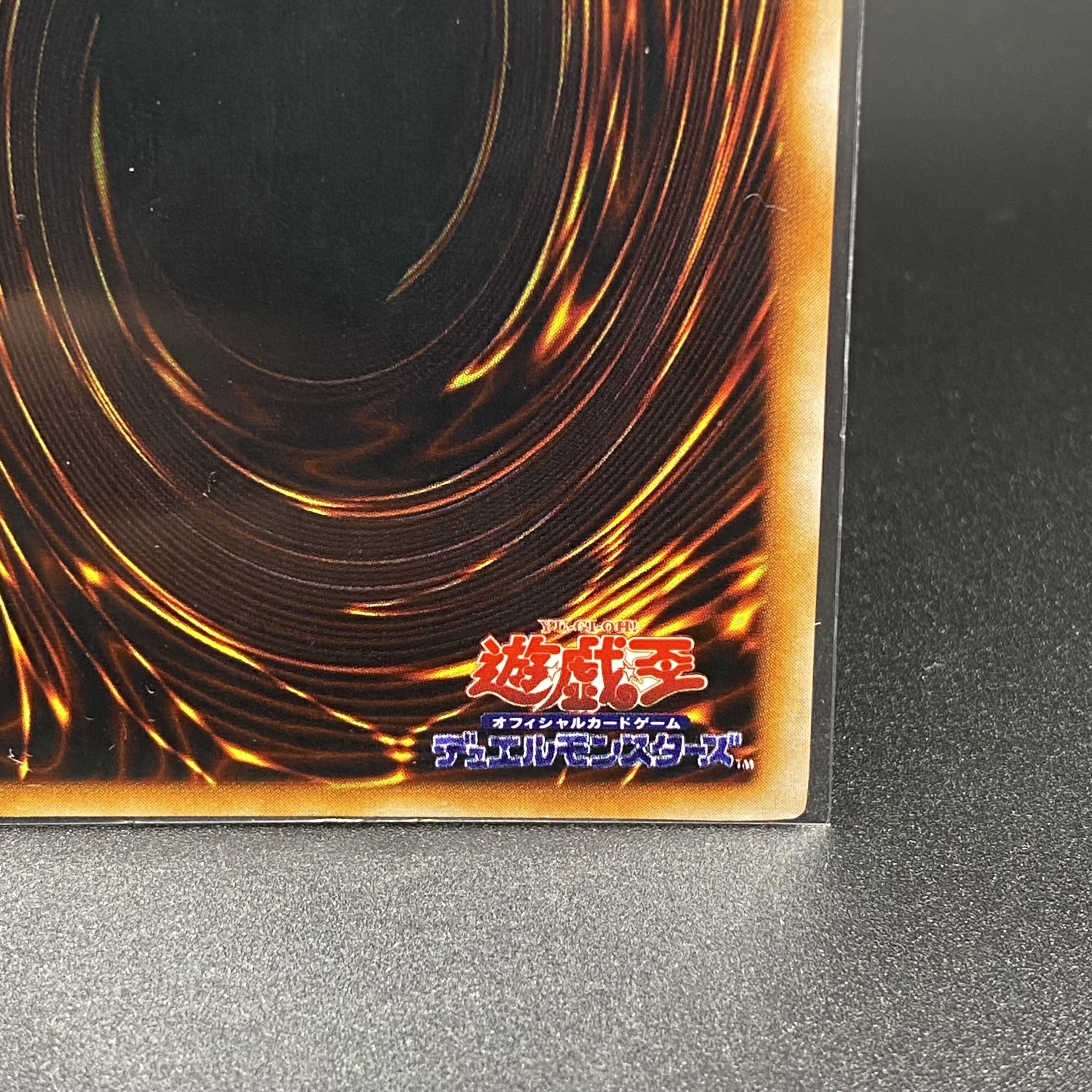 Aqua Madoor Ultra Secret Rare