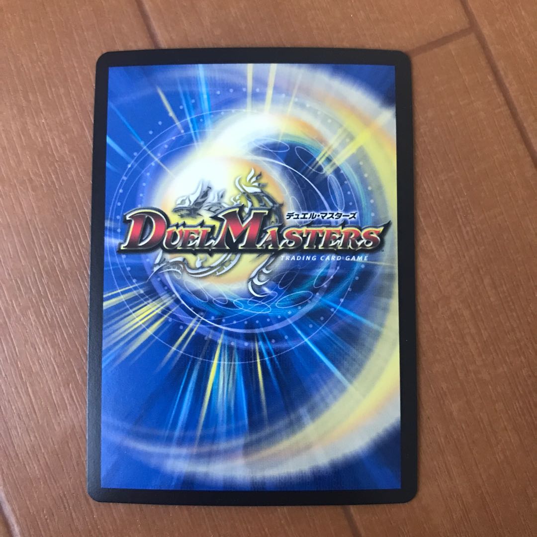 The child is a dainty SE4/SE10