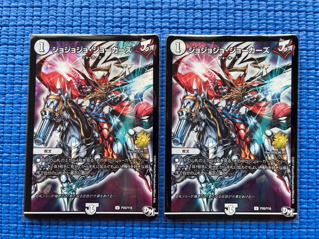 Ships within 24 hours] JoJo Jokers, 2 promo cards.