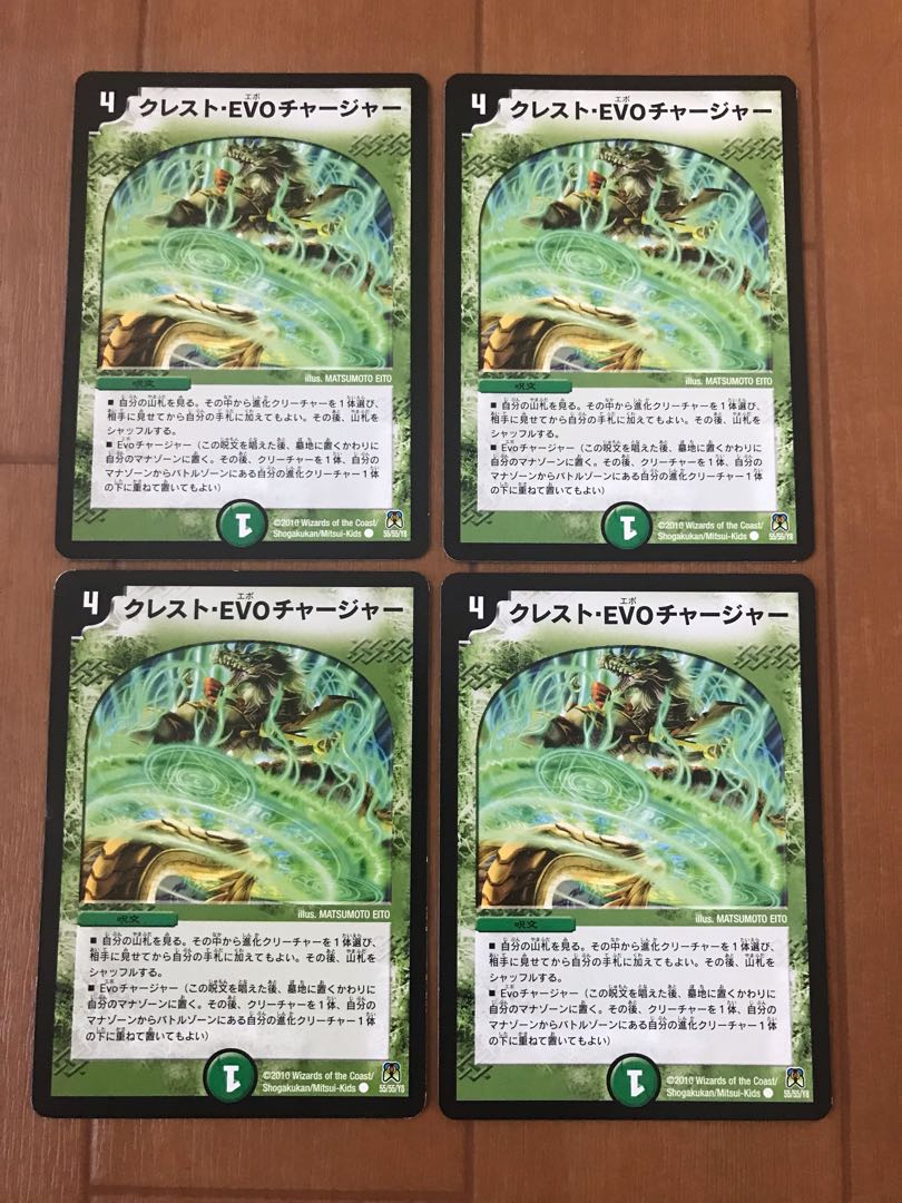 Crest EVO Charger 4pcs.