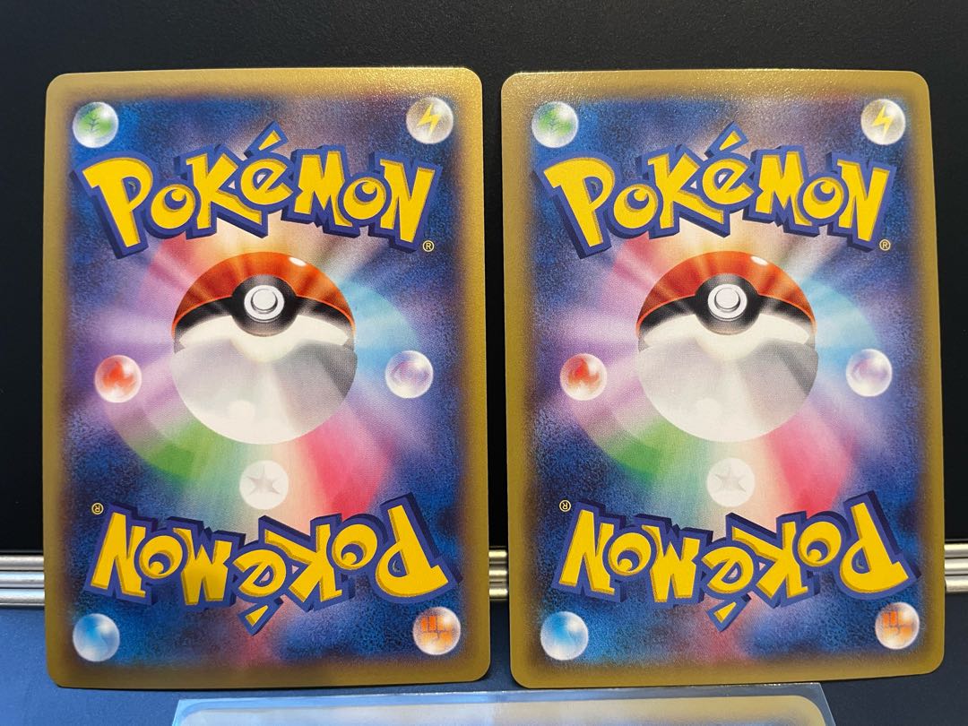 ヌメルゴン 1ed セット