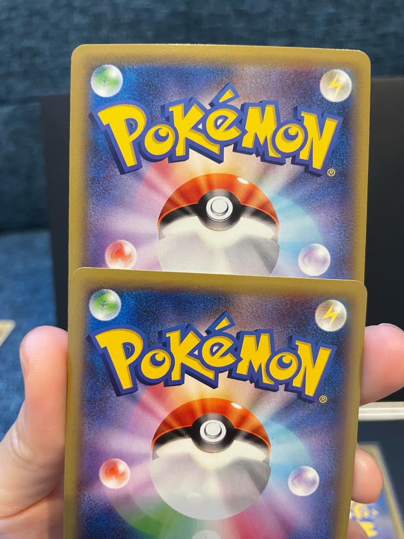 ヌメルゴン 1ed セット