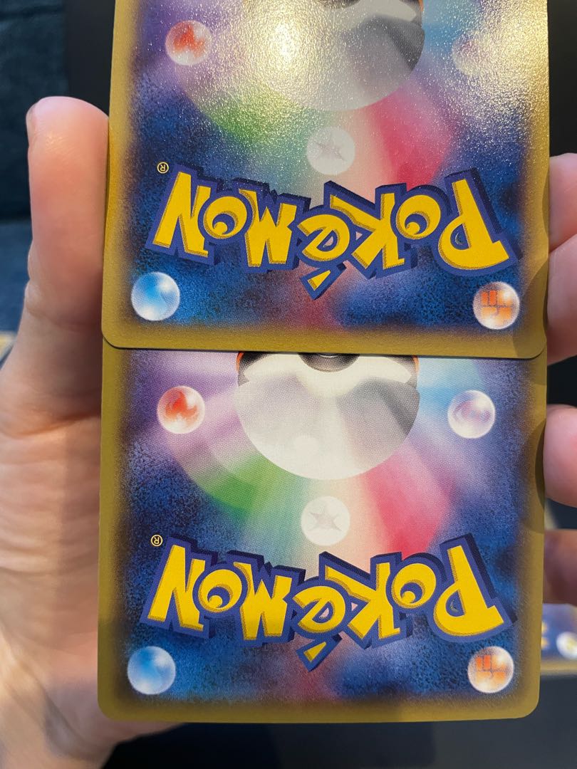 ヌメルゴン 1ed セット