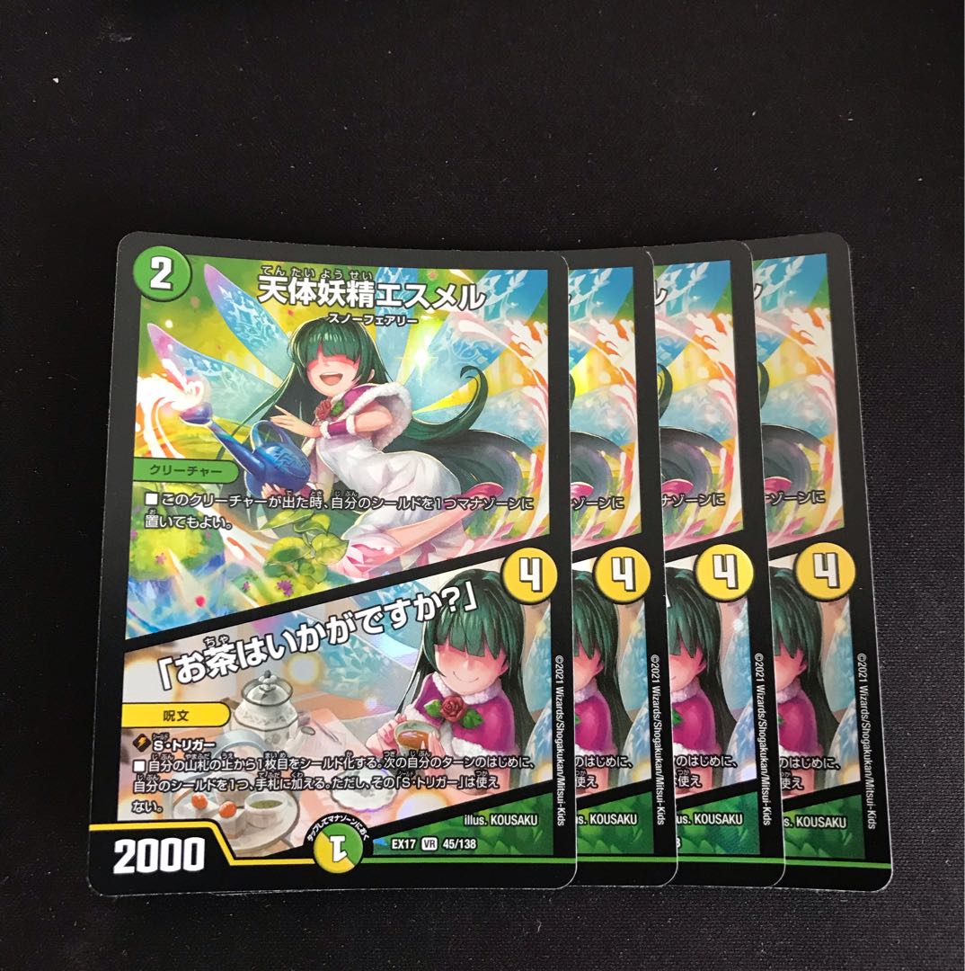 Esmer, the Celestial Fairy|"Would you like some tea?" VR 45/138