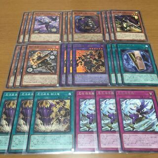 Mushi no ninja Mitsu Ebisu no ninja 冥禪禪 異譚の忍法帖 落葉舞 ninja Deck Parts