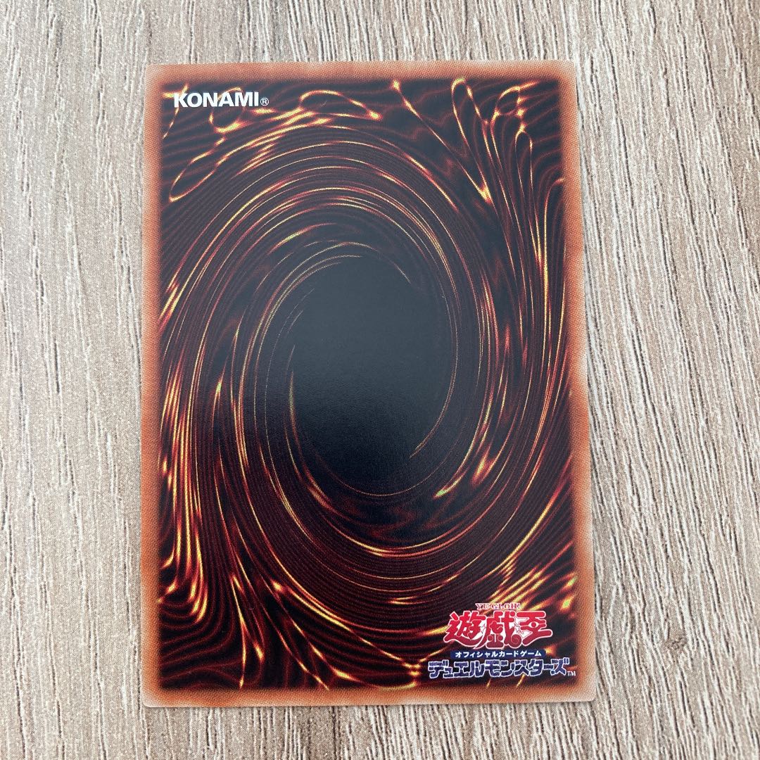 Firewall eXceed Dragon Ultra Rare JP036