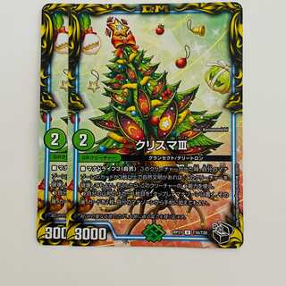 クリスマⅢ　【アンコモン）宝箱黒】 4枚 DM-RP-21-T16