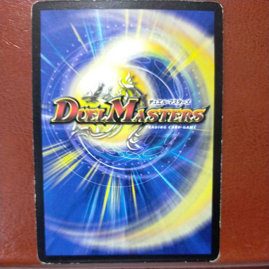 etd4463セット割引 封魔フェルノダロス(箔押し)