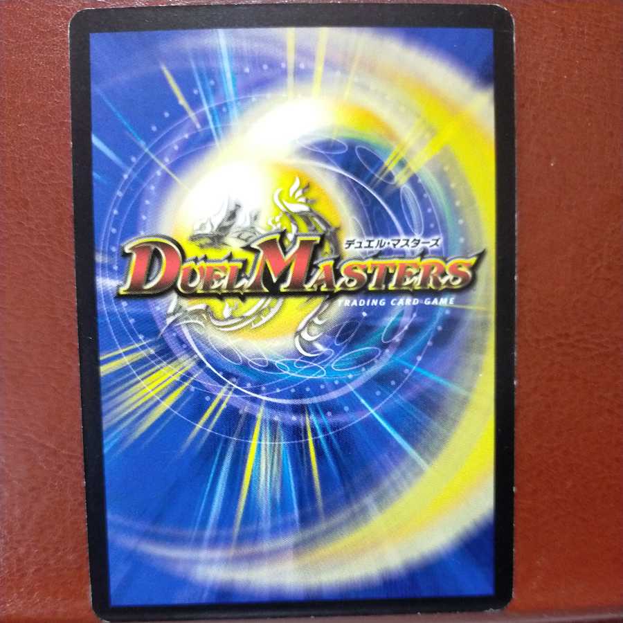 etd4464セット割引　封魔フェルノダロス(箔押し)