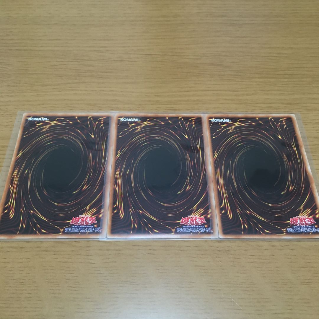 Repercussions swirling around the Isei break, set of 3