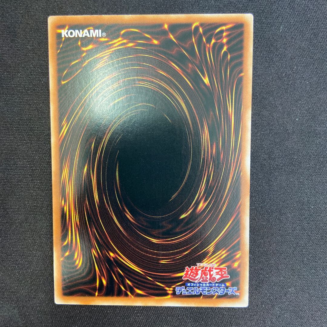 (Exclusive for Mr. Ah Ra) [Chinese] Galatea, the Orcust Automaton Prisik Prisma