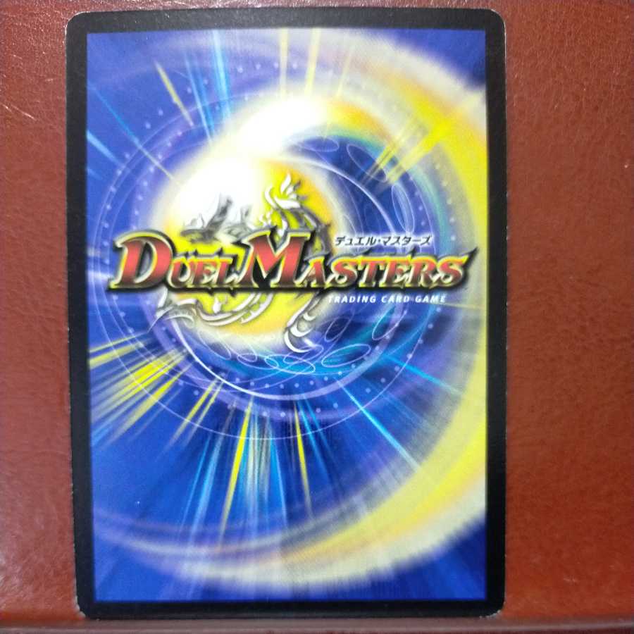 etd4465セット割引 封魔フェルノダロス(箔押し)