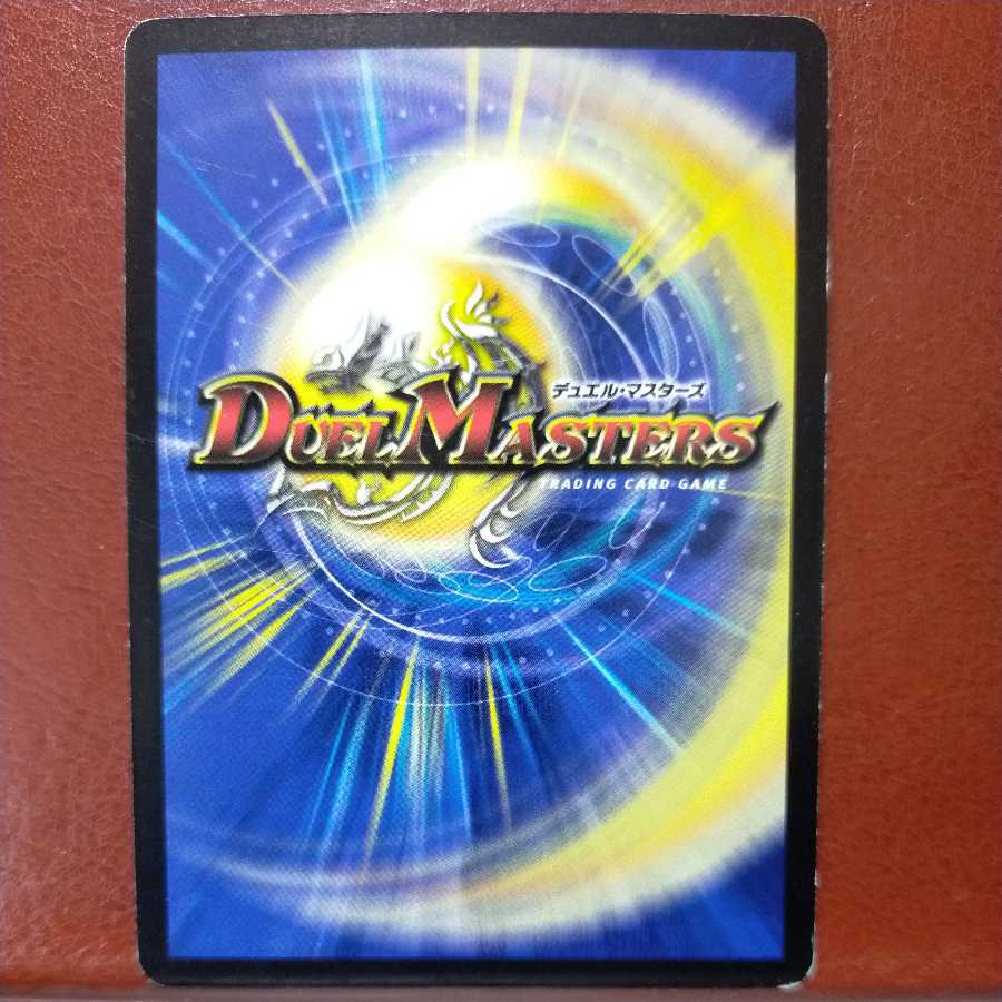 etd4466セット割引　封魔フェルノダロス(箔押し)