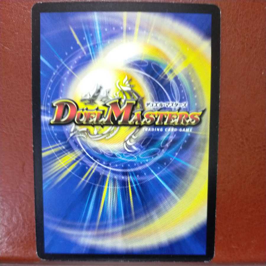 etd4467セット割引 封魔フェルノダロス(箔押し)