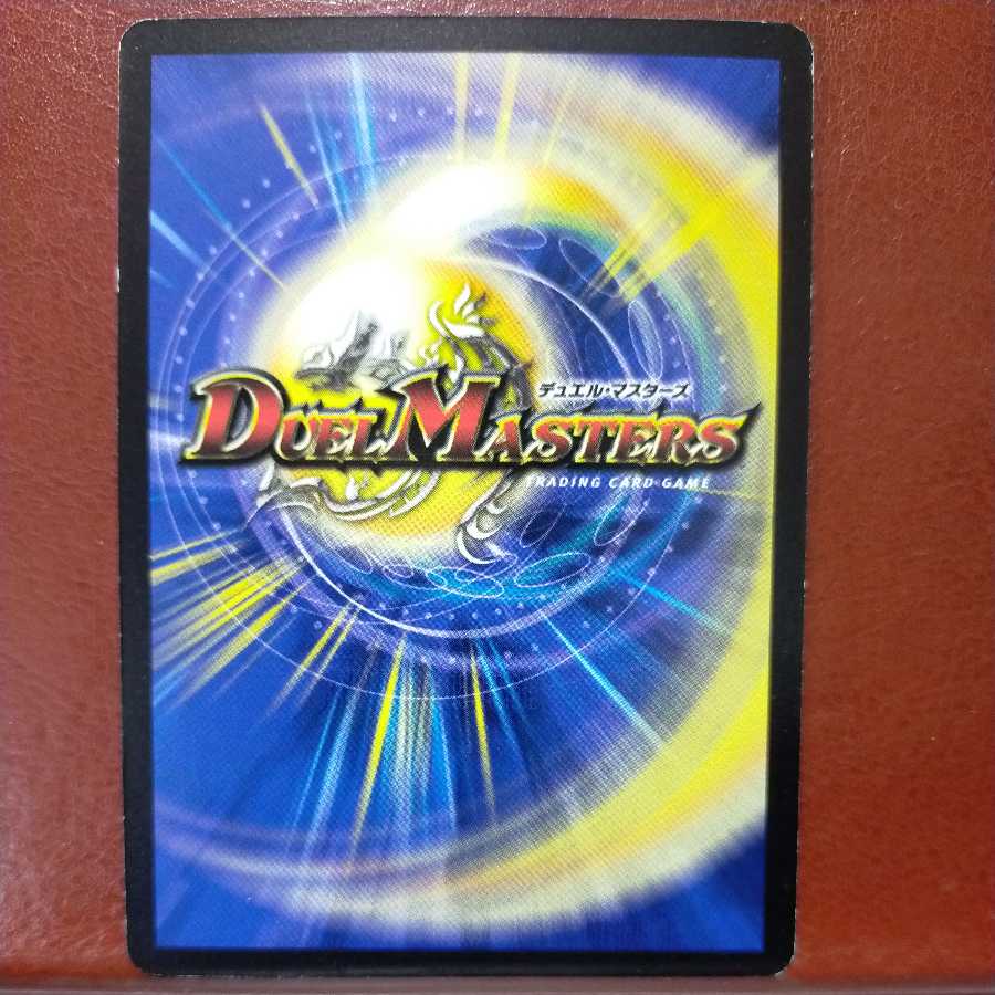 etd4468セット割引　封魔フェルノダロス(箔押し)