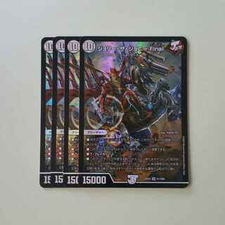 Jolly the Johnny final