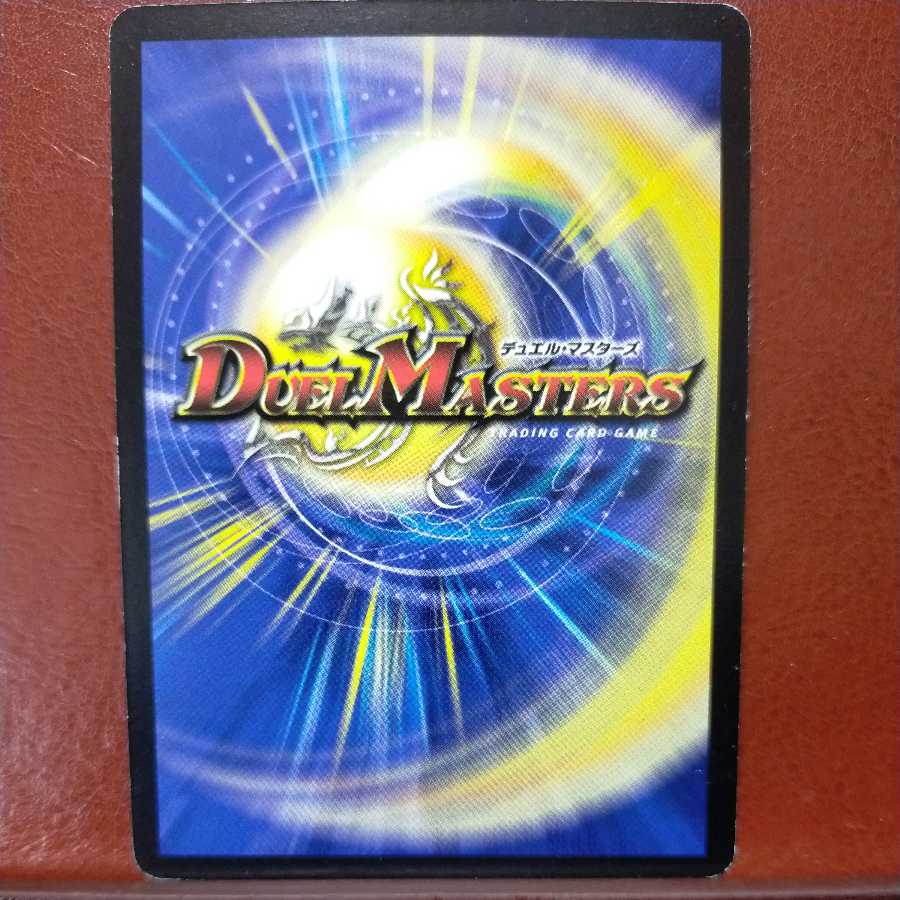 etd4469セット割引 封魔フェルノダロス(箔押し)