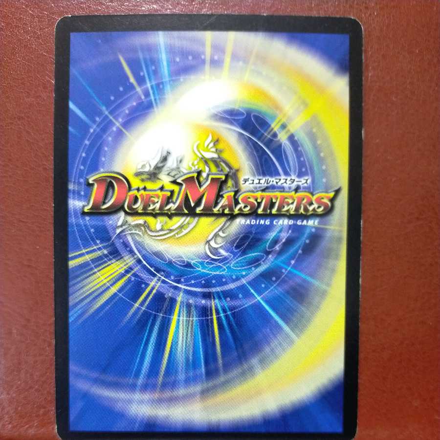 etd4470セット割引 封魔フェルノダロス(箔押し)