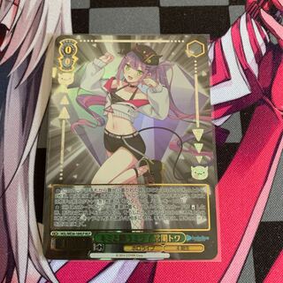 Vice] Mirai Kimi to Hosho Mirai, Always Yami Twa