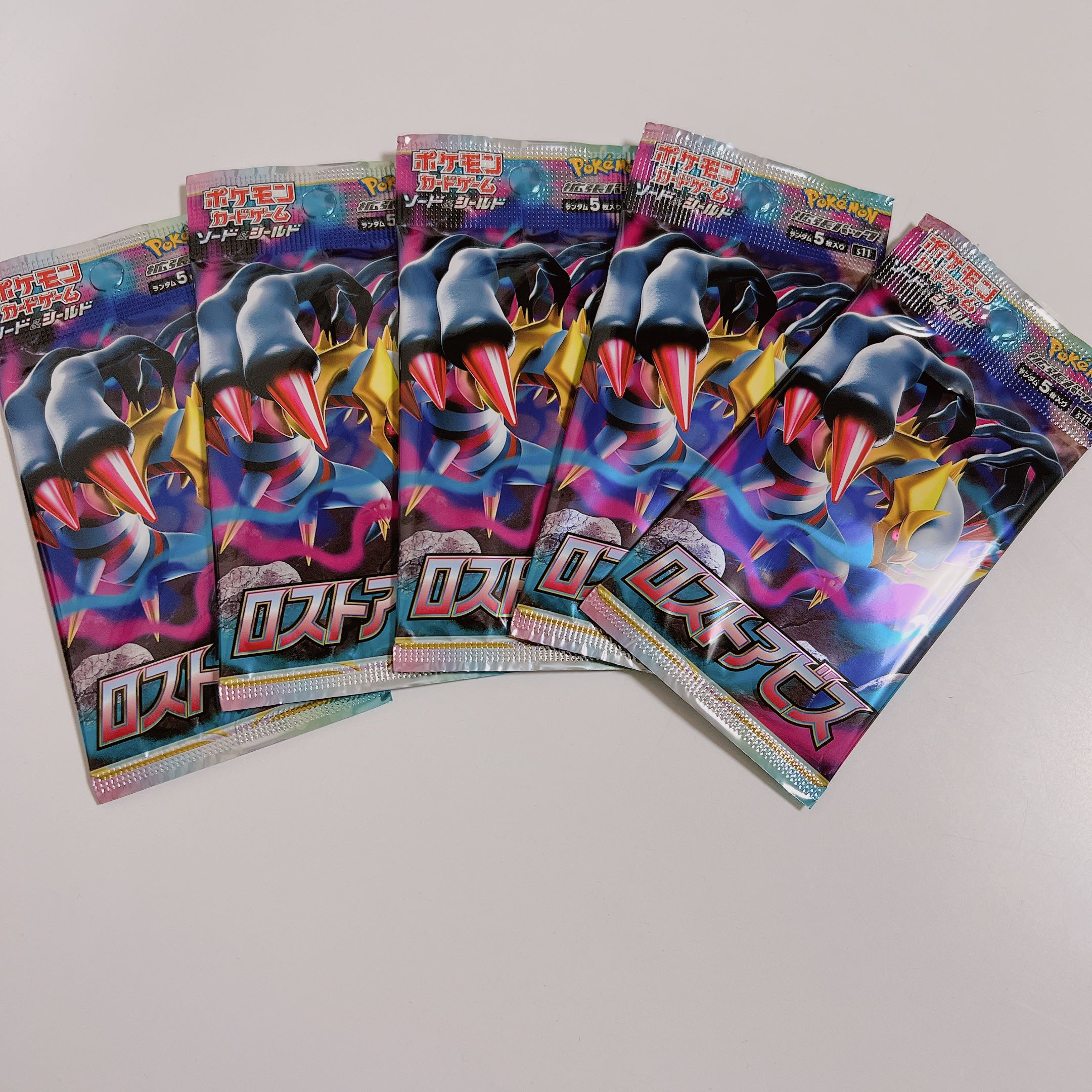 Pokemon Card Disappear Abyss with extras