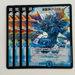 Umi Ryujin Ku Squirrel Do 4 sheets DM-EX18-S5