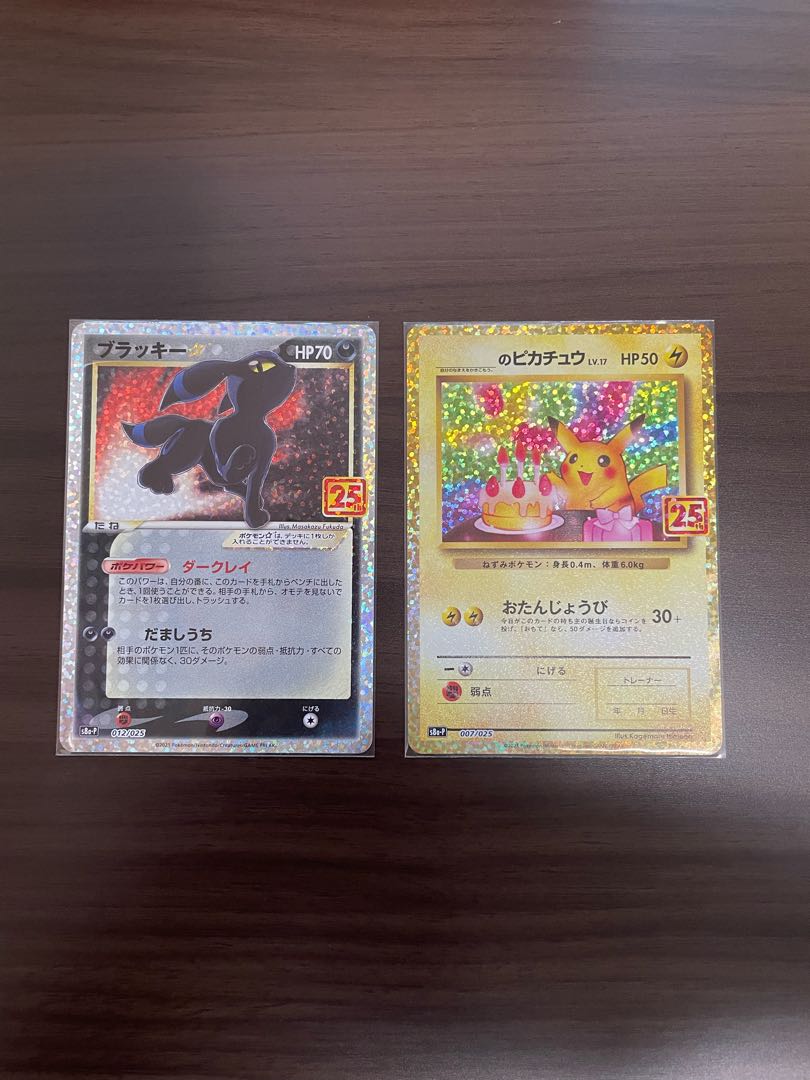 Umbreon 25th Birthday Life Day Pikachu 25th