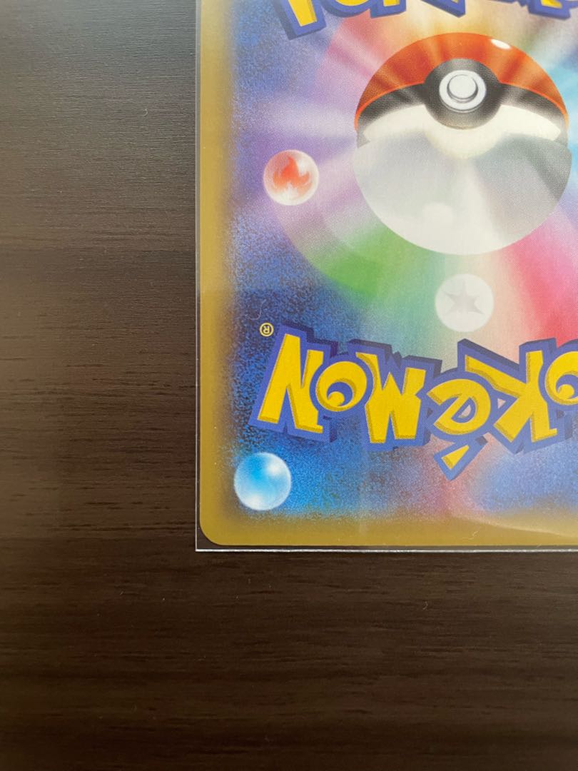 Umbreon 25th Birthday Life Day Pikachu 25th