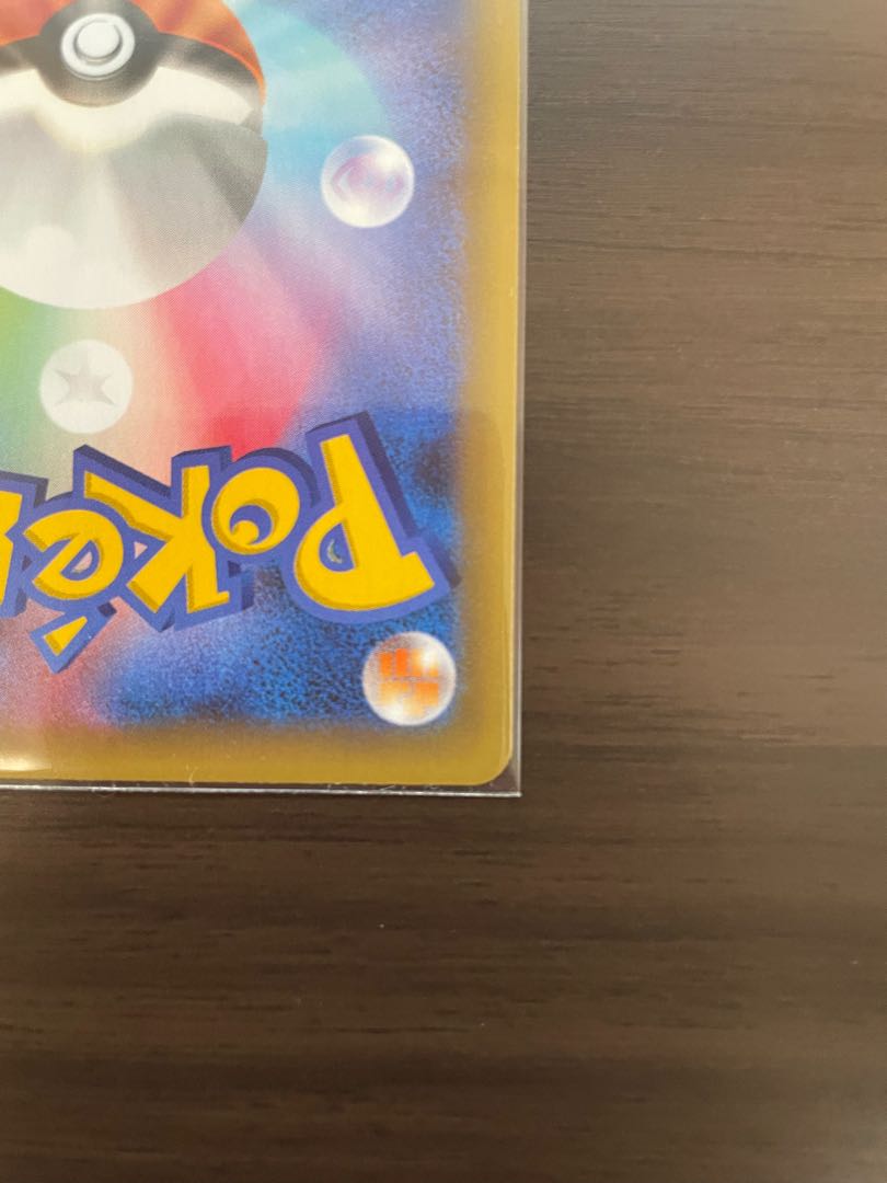 Umbreon 25th Birthday Life Day Pikachu 25th